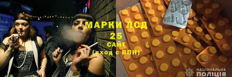 Лсд 25 экстази ecstasy  наркота  Богучар 