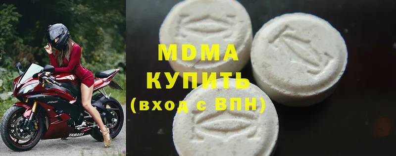 MDMA Molly  omg ссылки  Богучар 